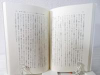 ヴィゴツキー・ピアジェと活動理論の展開
