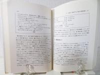 生徒が「数学する」数学の授業 : わたしも「論文」を書いた