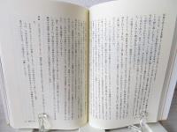 弥生の巨大遺跡と生活文化 : 弥生時代の大都市か?30万m2の唐古・鍵遺跡