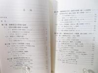算数・数学の新々「範例統合方式」
