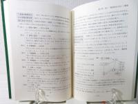 算数・数学の新々「範例統合方式」