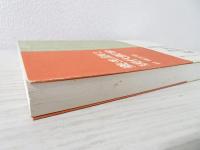 養生訓と現代医学