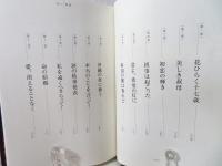 赤い疑惑