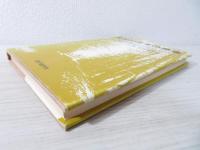 数学的思考の発展 : 数学的論述を中心として