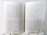 國語と國文學