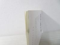 『國語と國文學』