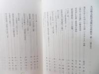 國語國文