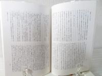 國語國文