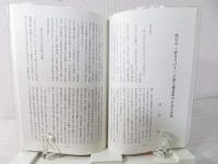 国語と国文学
