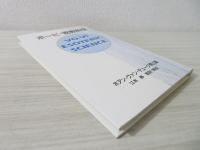 ボービ・密教科学