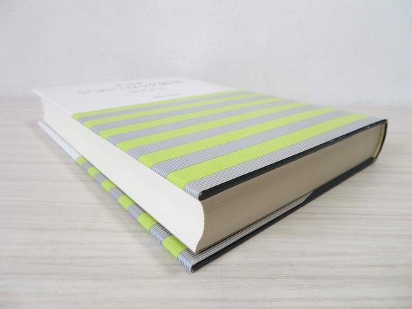 【中古】 ジョン・ロック研究 新増補/御茶の水書房/田中正司 ジョン・ロック研究(田中正司 著) / 古本、中古本、古書籍の通販