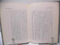 足と心でえがく神学