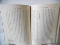 イエスに従おうとするなら
