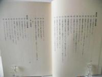 教会学校・日曜学校教師101問