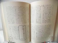 教会学校・日曜学校教師101問