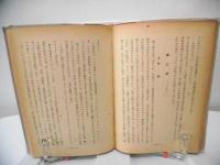 讃美歌の歴史