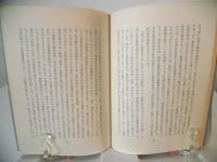 恵みの杖