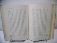時満ちなば