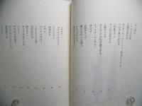 少女よ、起きなさい! : 新約聖書の女たちの物語