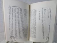 礼拝の守り方