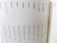 ドイツ表現主義