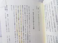 3・11以後この絶望の国で