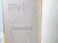 漱石漢詩の世界