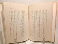 ミンダナオ島敗残記