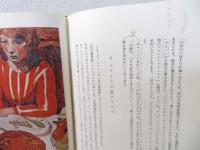 油絵のマティエール