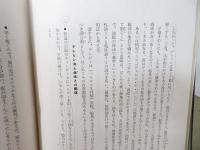 油絵のマティエール
