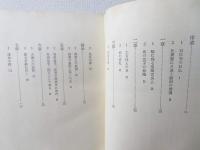 額田姫王 : 復活した古代女霊