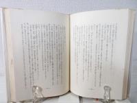 額田姫王 : 復活した古代女霊