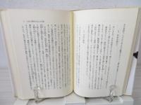 日隆聖人を読む
