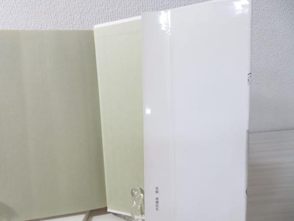 楽しみながら学ぶ作歌文法(島内景二 著) / 古本、中古本、古書籍