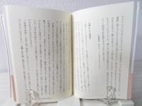 医の道人の道