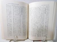精神医療と法
