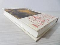 婆娑羅太平記