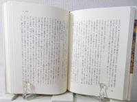 婆娑羅太平記