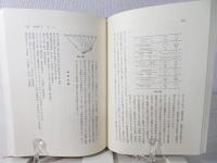 感受性訓練