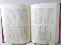 中国古典文学大系