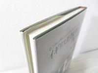 イギリス社会史派のドイツ史論