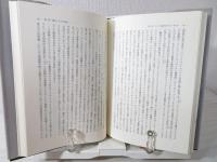イギリス社会史派のドイツ史論