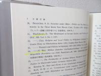 イギリス社会史派のドイツ史論