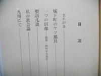 恵みの杖