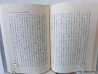 信仰的甘えの暴露 : 宗教の逆対応論をめぐって