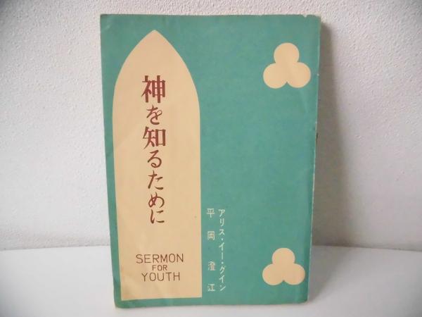 写真とイラストで学ぶ肛門疾患診療の実際(松島誠, 佐原力三郎 編