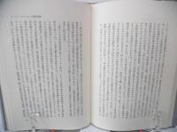 歴史化の神学