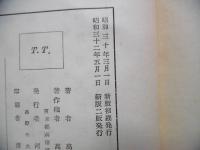 福音的基督教