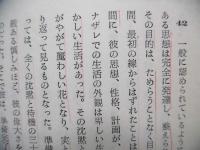 キリスト伝