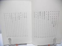 聖書の女性